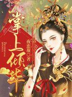 男人射精女人的感觉