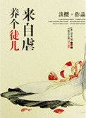 我做了胆囊手术30年