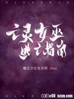 军营里玩公主h