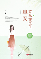 他那里早已支起了帐篷