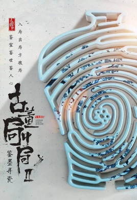 乔陌离和顾夕落免费