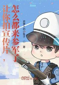 明日花绮罗在线播放