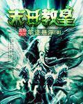 老公还要