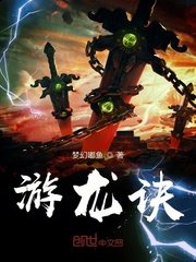红高粱小说下载