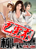 大桥未久在线中文观看