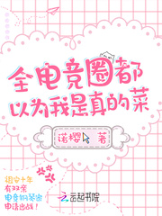 步兵女优颜值排行