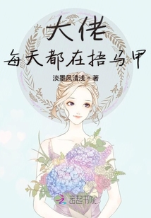 热血高校3在线