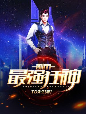 胁迫系列