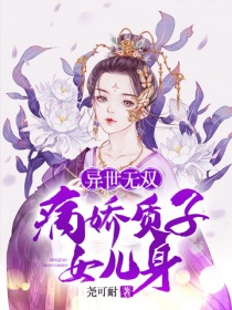青春草vip在线视频