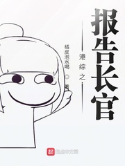 无限恐怖之雷啸传奇