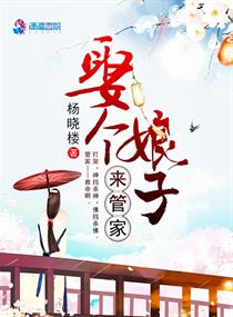 女士私人护士三邦车视