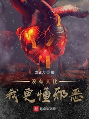 美国式禁忌在完整有限中字