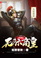 迪亚哥