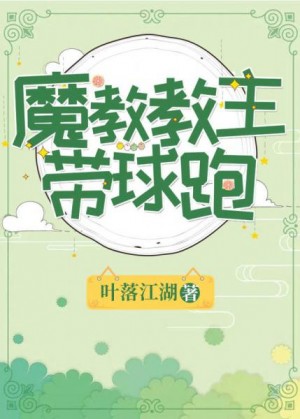 朝桐光粪作是哪一部