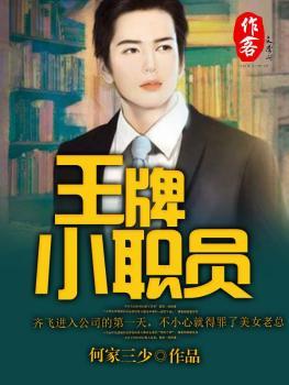 天下第一抚琴的人