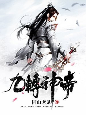 蜜桃成熟时电影