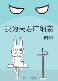 知否小说下载