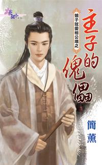 朋友妈妈的情史电影
