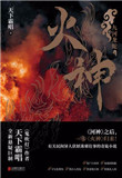 总裁还在体内坐着吃饭