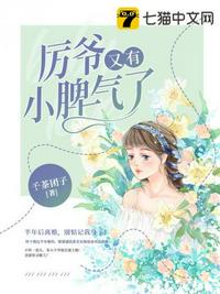 美丽老师李诗芸全文