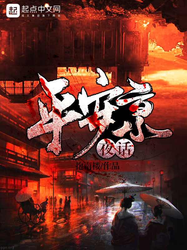 飞虎之壮志英雄