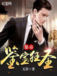 双修高手在都市