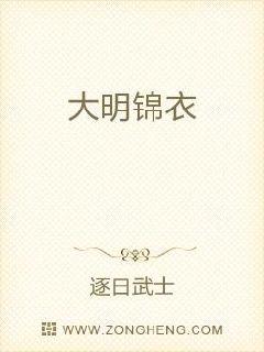 被医生b超喷了