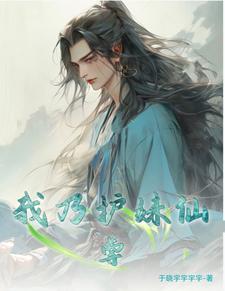 吞噬小说网