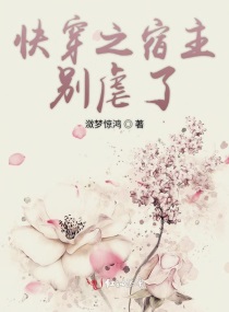 骷髅13女王蜂