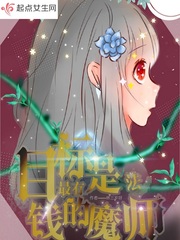影帝们的公寓txt