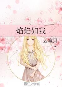 姑娘高清视频在线观看