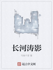 浪史奇观