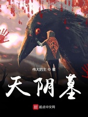 吊丝女士
