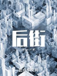 父母儿女一家狂TX在线