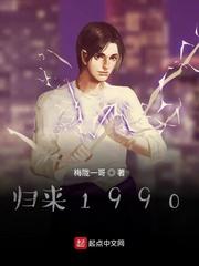 网游之风流骑士