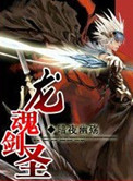 香软玉滑