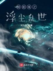 一根棉签怎么自W