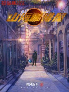 迷城完整版无删除版