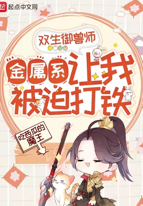 黑道学校5全集txt下载