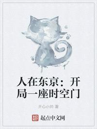 娇妻系列第52部分阅读
