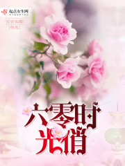 没女神探