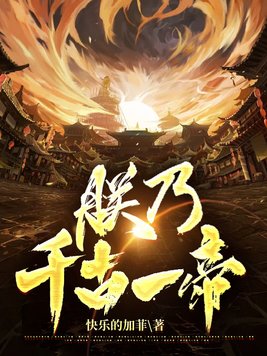暴走恐怖故事5