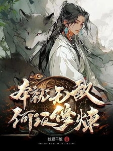 村又