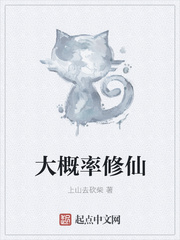 禁忌3