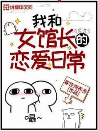 北大李晨被实锤