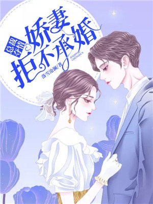 迷迭香小说殊娓