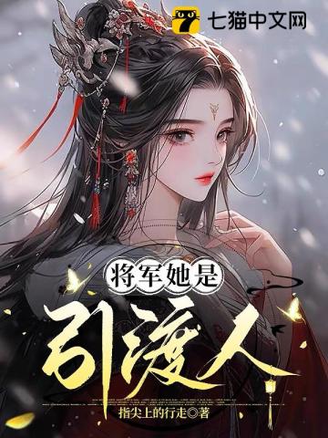 嫂子3