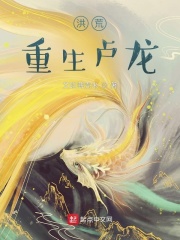《母亲的朋友》