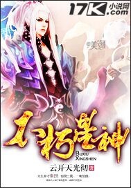 谍变