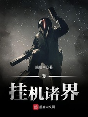 神之血裔